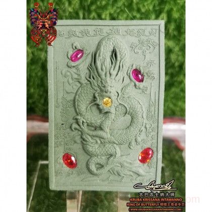 Kruba Krissana ~~~ 蝴蝶王尊者八仙神龙佛牌-青色Green
