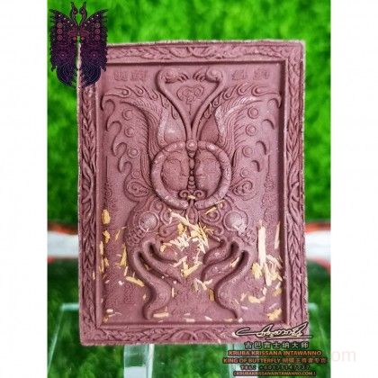 Kruba Krissana ~Yod-thong 蝴蝶Thep Duan Duang 经济版本 可色版本-2563佛历10月份Lp Phat大法会督造而出